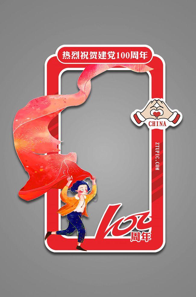 我的英雄学院